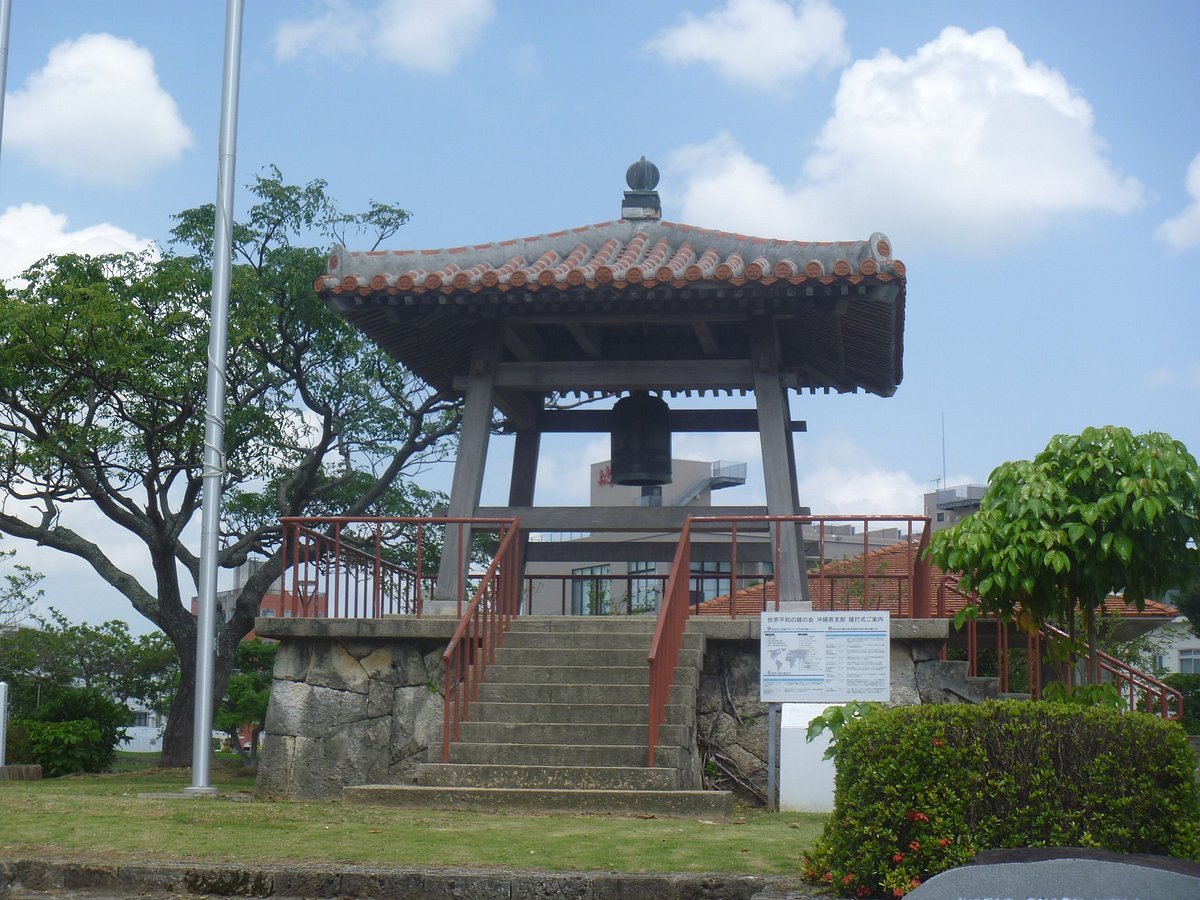 🕊️ 세계 평화의 종 이미지 1